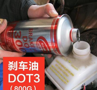 剎車油DOT4與DOT3的主要區(qū)別 耐高溫性能與干、濕沸點的科學解讀