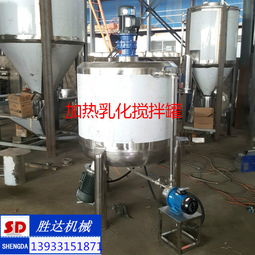 河北唐山SD-300日化攪拌罐 品質保障與潤滑劑的科學應用